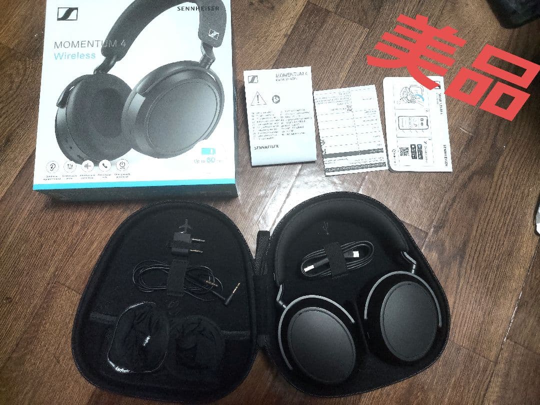 【ほぼ未使用】MOMENTUM 4 Wireless EarProfit付き