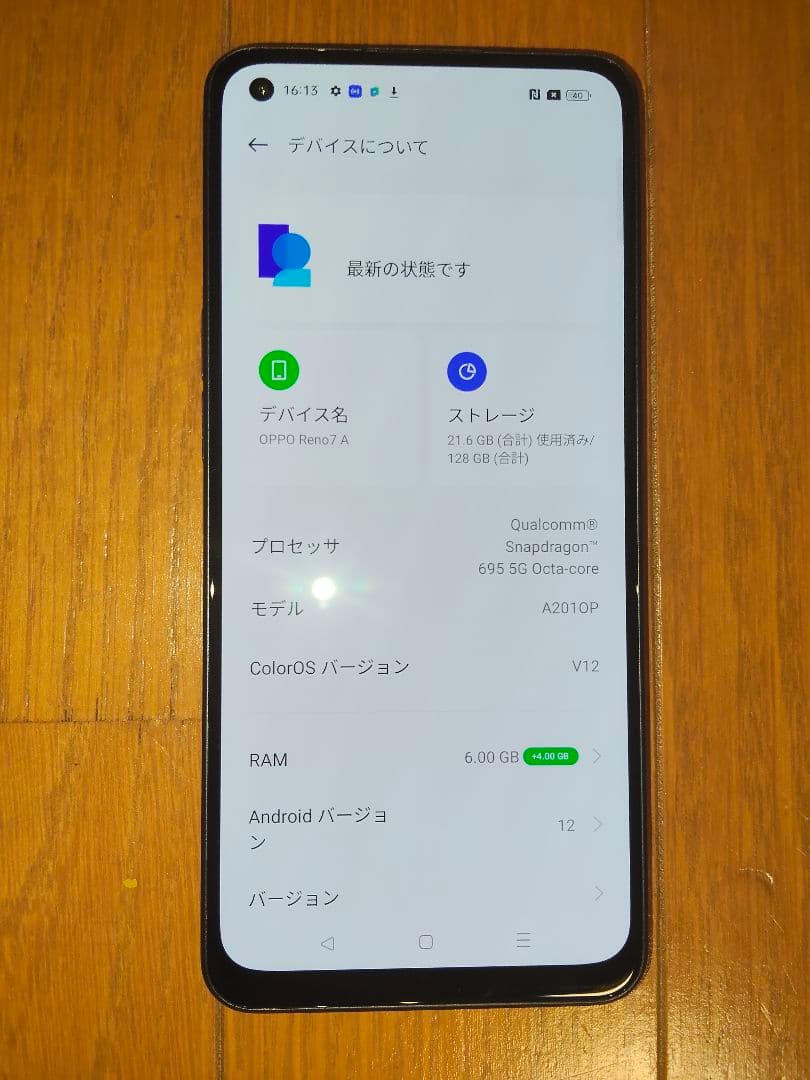 OPPO Reno7 A　スターリーブラック 本体