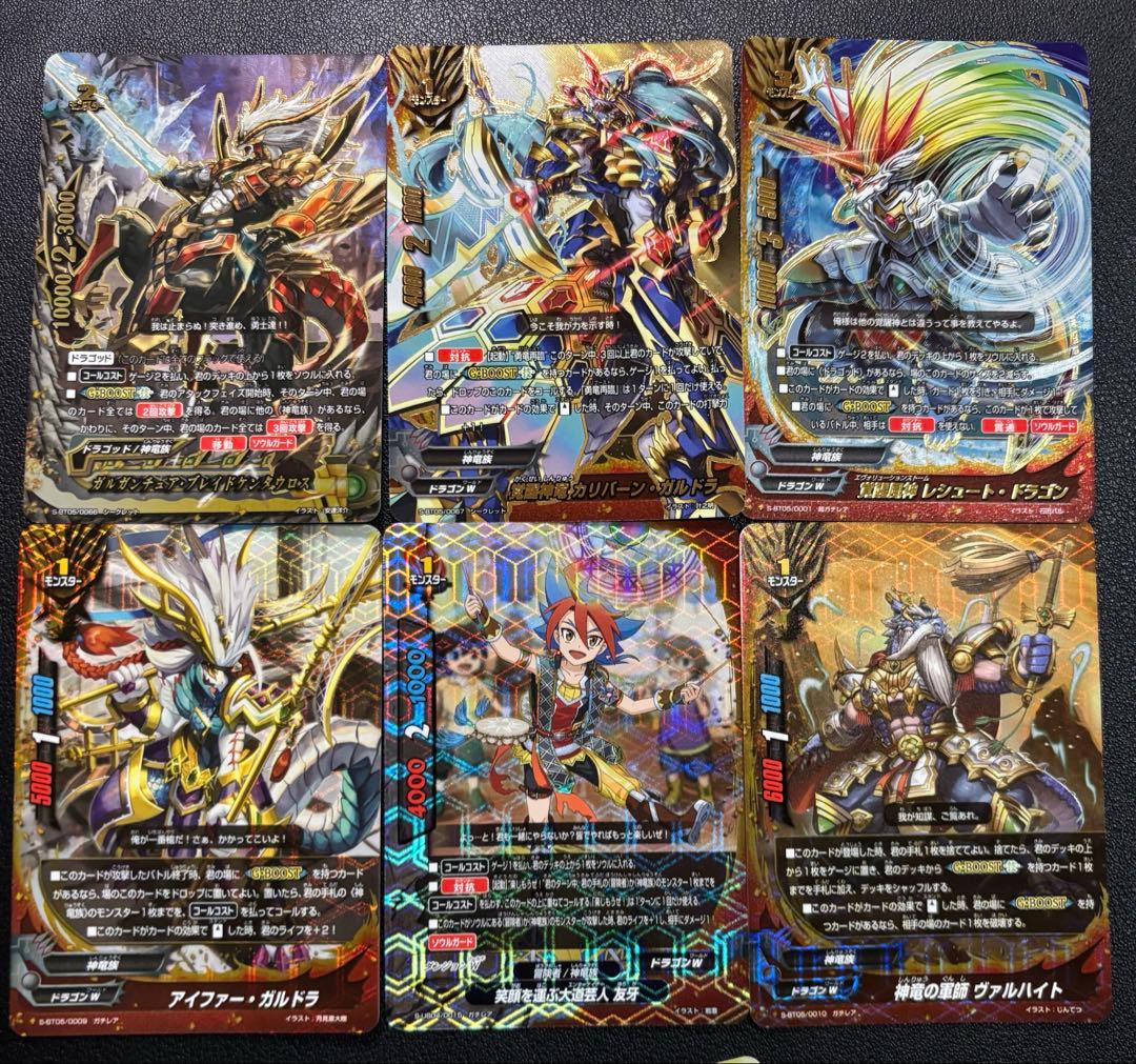 バディファイト　ガルガンチュア　ブレイド　ケンタウロス　デッキ