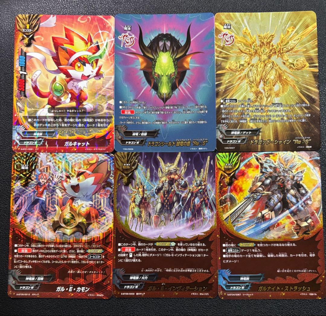 バディファイト　ガルガンチュア　ブレイド　ケンタウロス　デッキ