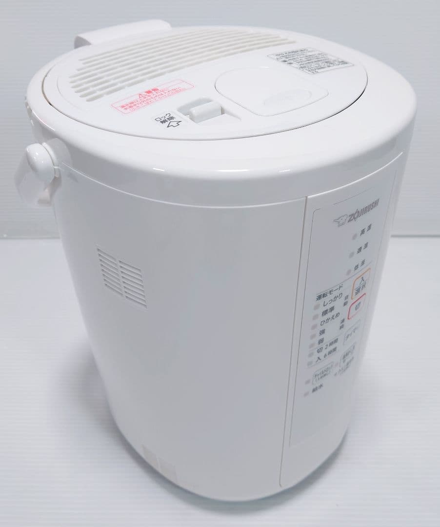 象印(ゾウジルシ)EE-RR50【美品】