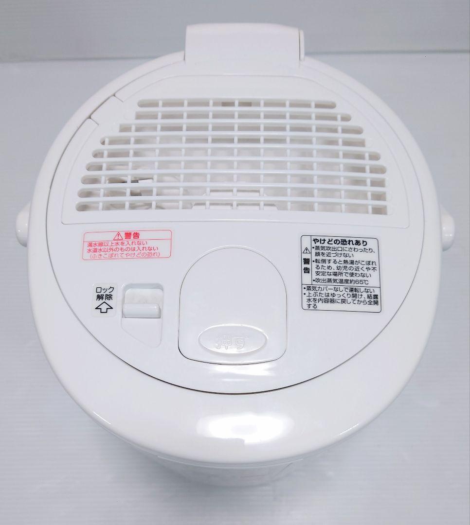 象印(ゾウジルシ)EE-RR50【美品】