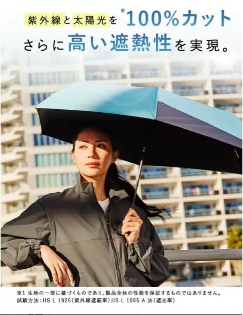 新品 ユニセックス COKAGE+ACTIVE 自動開閉　東レサマーシ