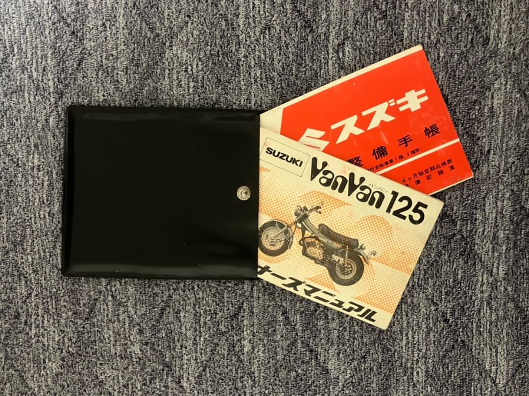 スズキ バンバン125取扱説明書など！…サービス有り！