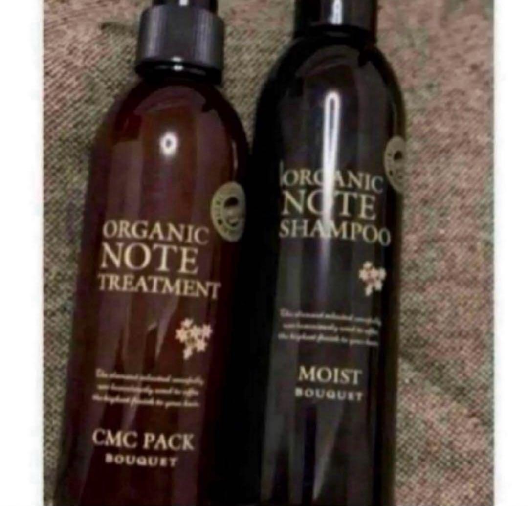 オーガニックノート ブーケット　シャンプー&ヘアトリートメント　セット　クロエ