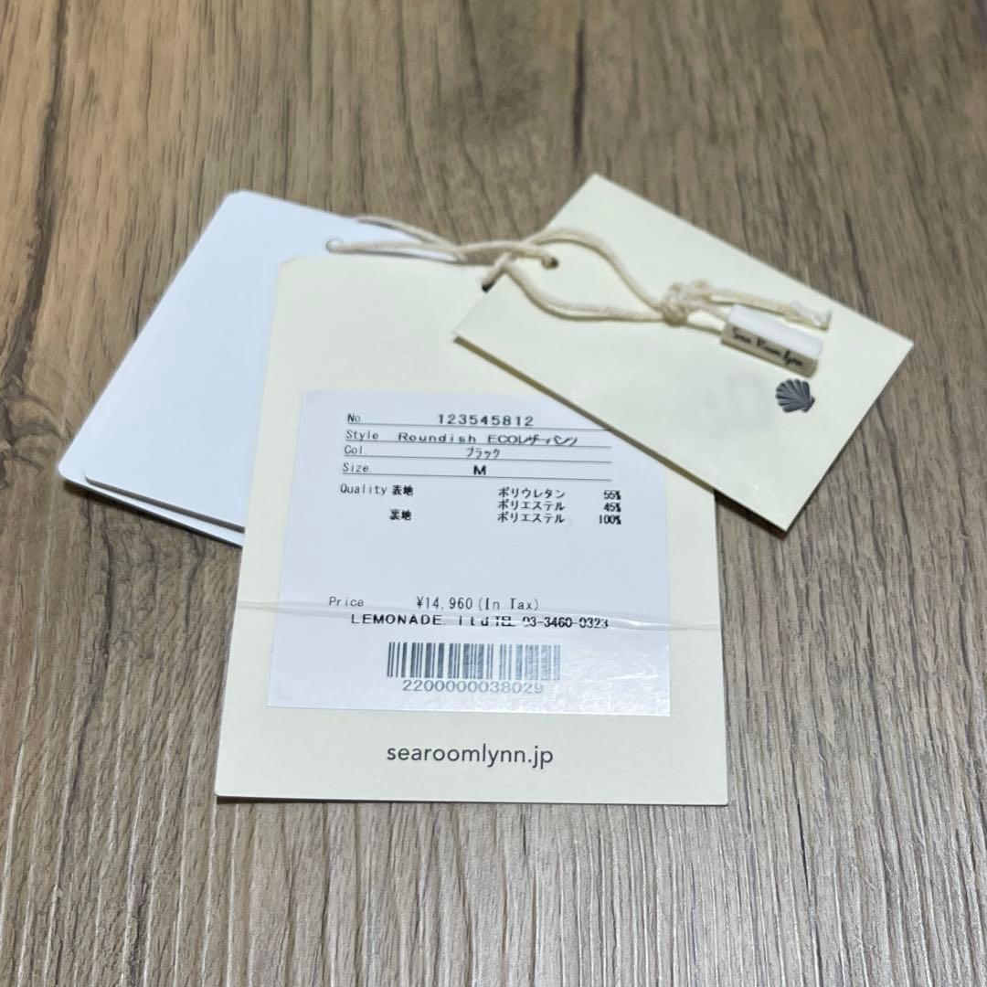 SeaRoomlynm ECOレザーパンツ