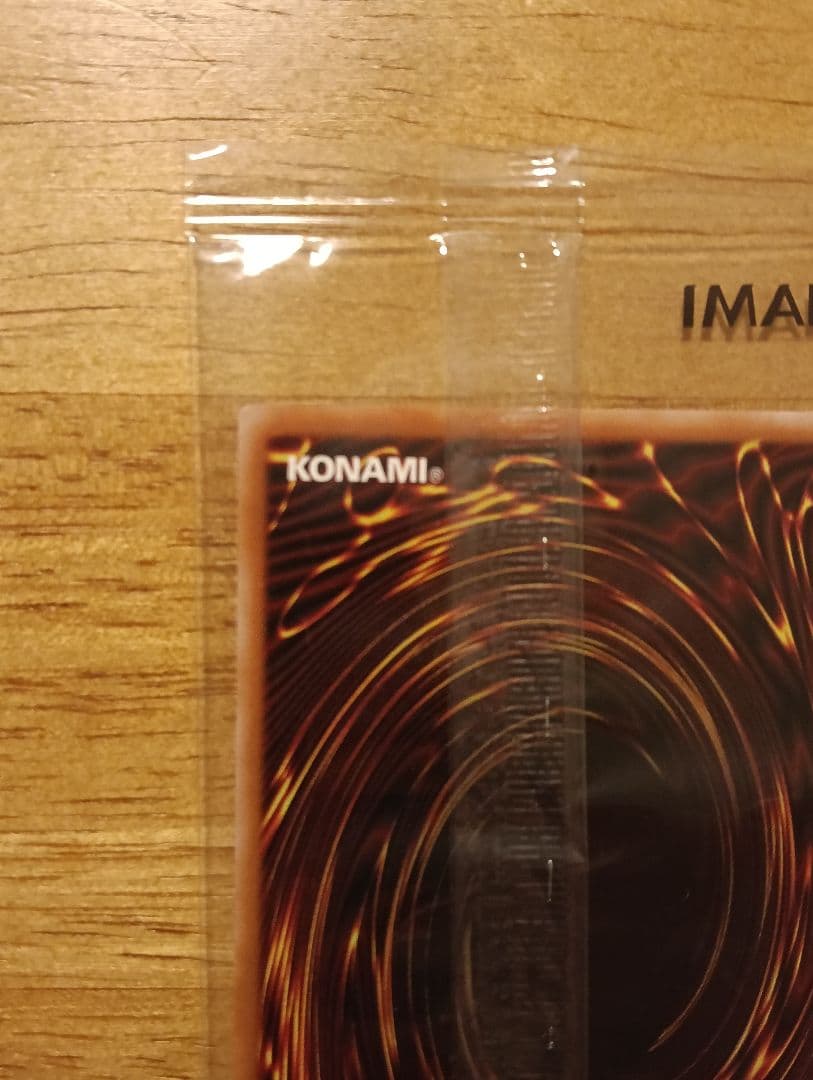 【未開封】遊戯王 ラッシュデュエル 青眼の白龍 スペシャル ブルー シークレット