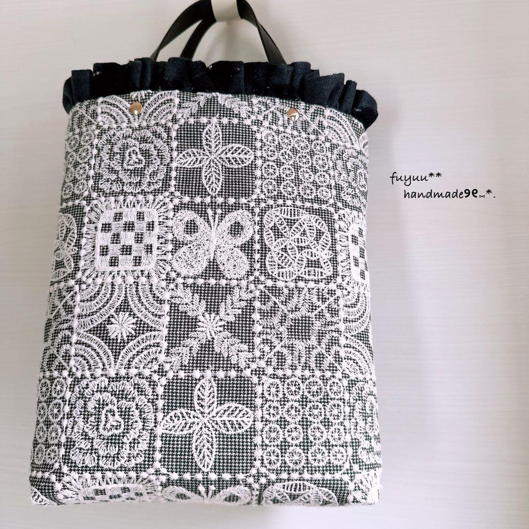 ハンドメイド☆控えめフリルのトートバッグ ミナペルホネン forest tile