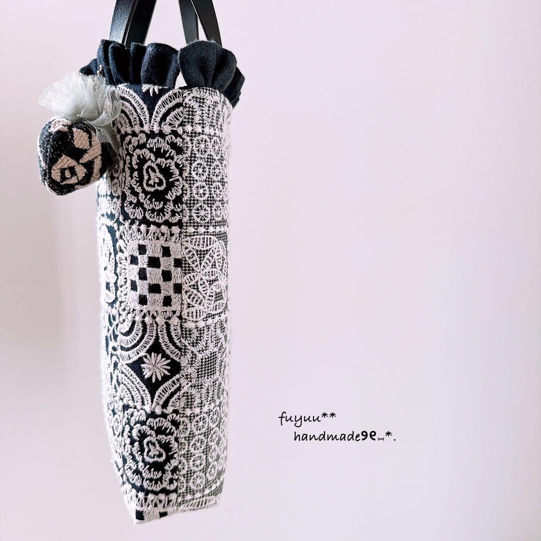 ハンドメイド☆控えめフリルのトートバッグ ミナペルホネン forest tile