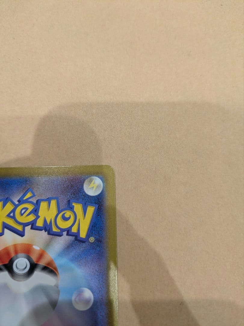 こ*ん様 リーリエのピッピex SAR スタートデッキ100 032