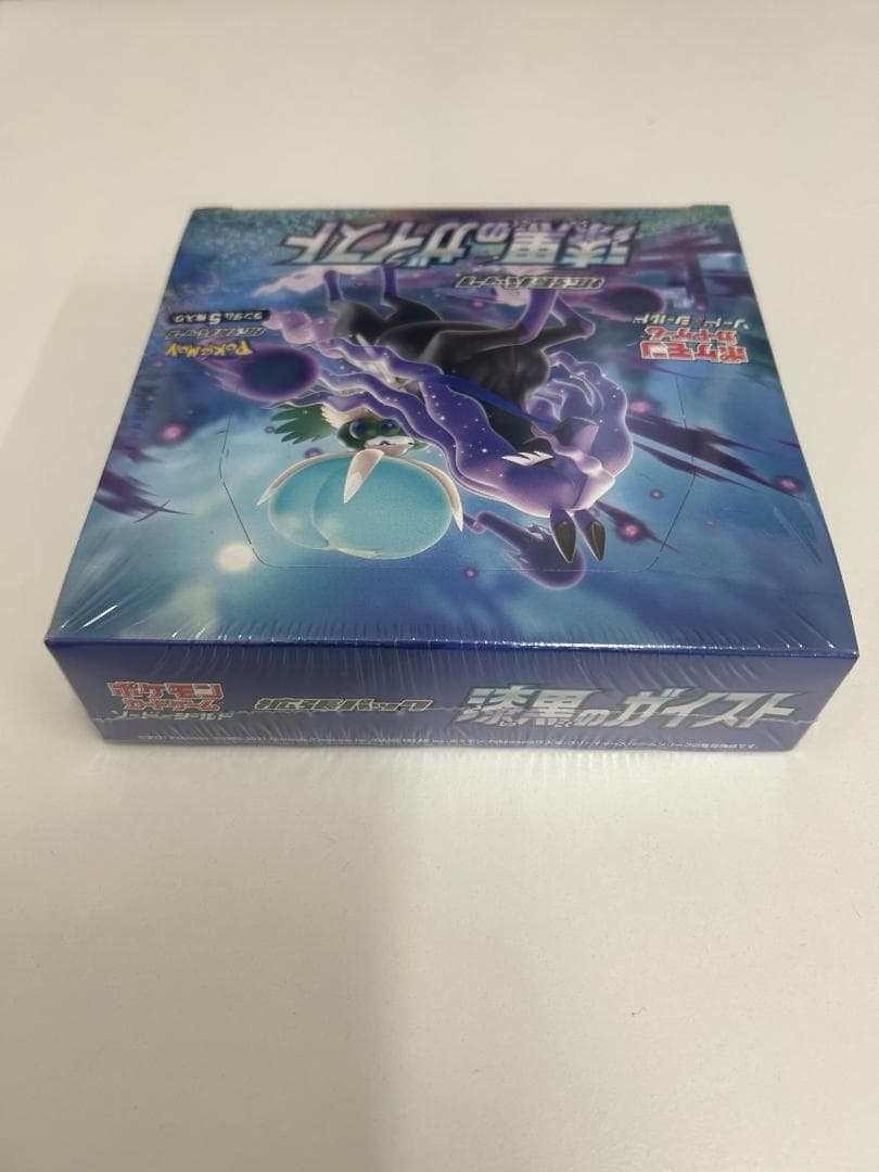 【新品】漆黒のガイスト　1BOX シュリンク付き