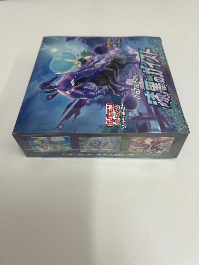 【新品】漆黒のガイスト　1BOX シュリンク付き