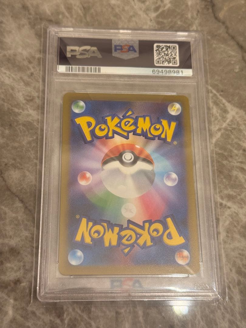 2022年 ポケモンカード ミスチーフピチュー #214 PSA10