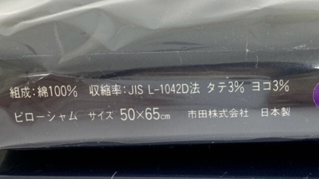 新品未使用✳︎ラルフローレン✳︎ジャガード織✳︎白✳︎枕カバー✳︎フリル付