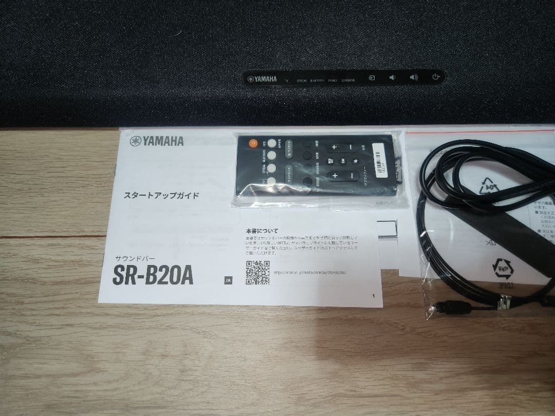 Yamaha SR-B20A サウンドバー 25W　美品