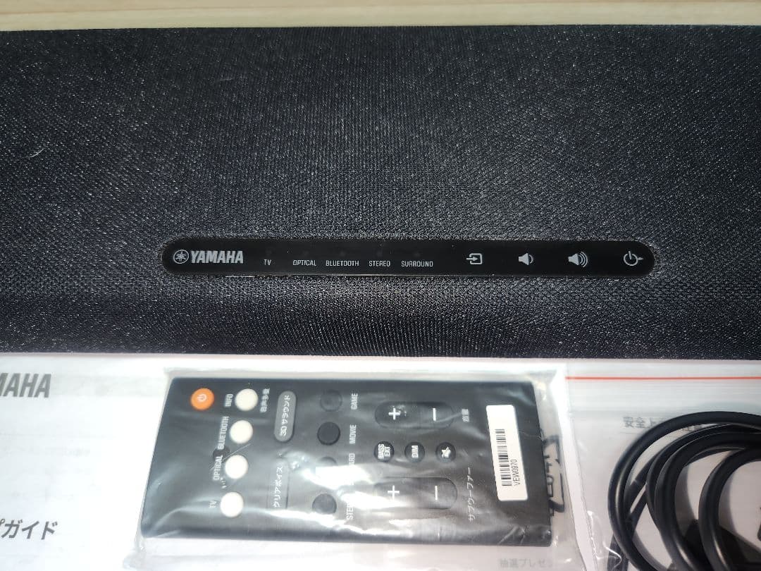 Yamaha SR-B20A サウンドバー 25W　美品