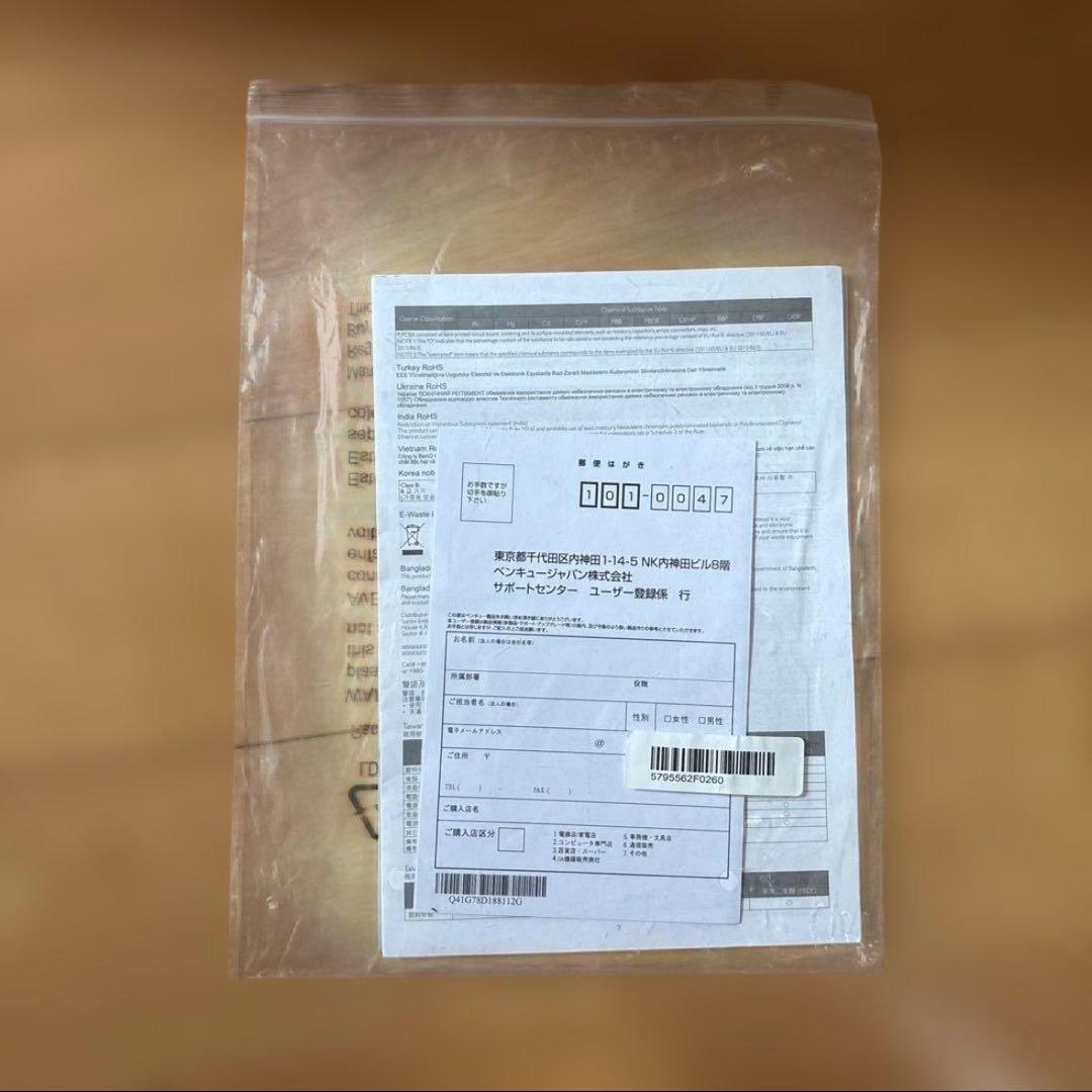 BenQ MOBIUZ EX2710Q 27インチ ゲーミングモニター