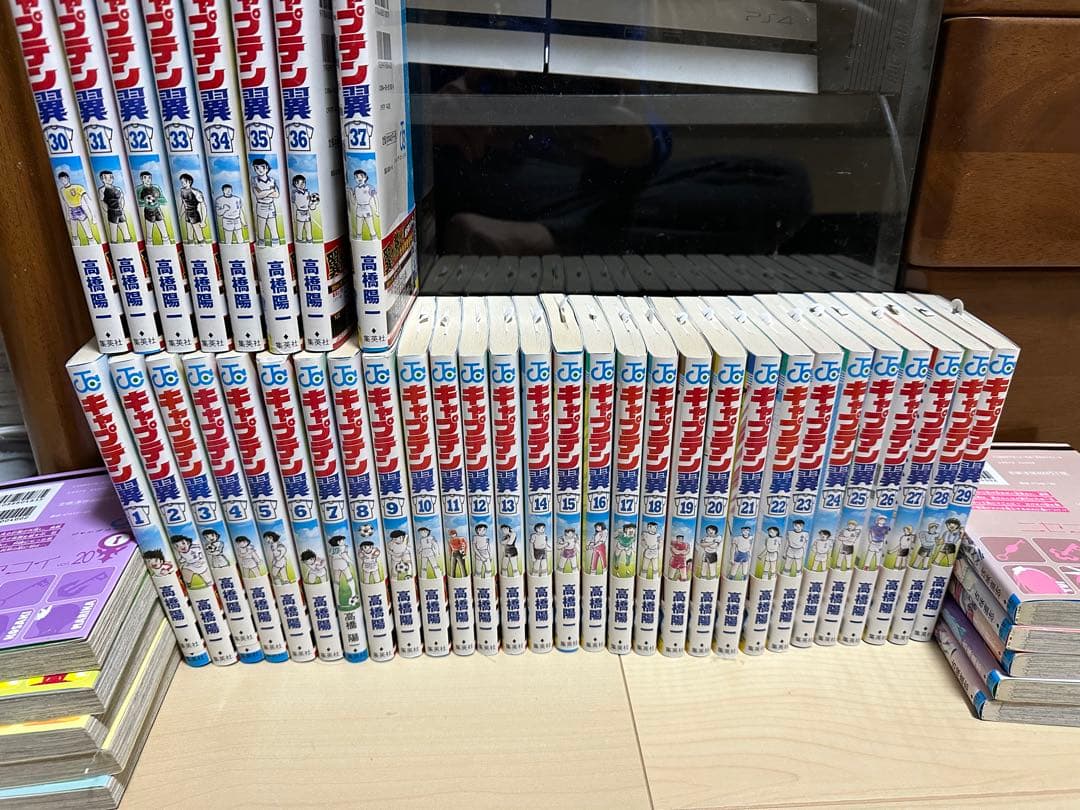 キャプテン翼 全巻セット