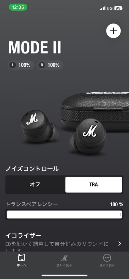 Marshall MODE II ワイヤレスイヤホン