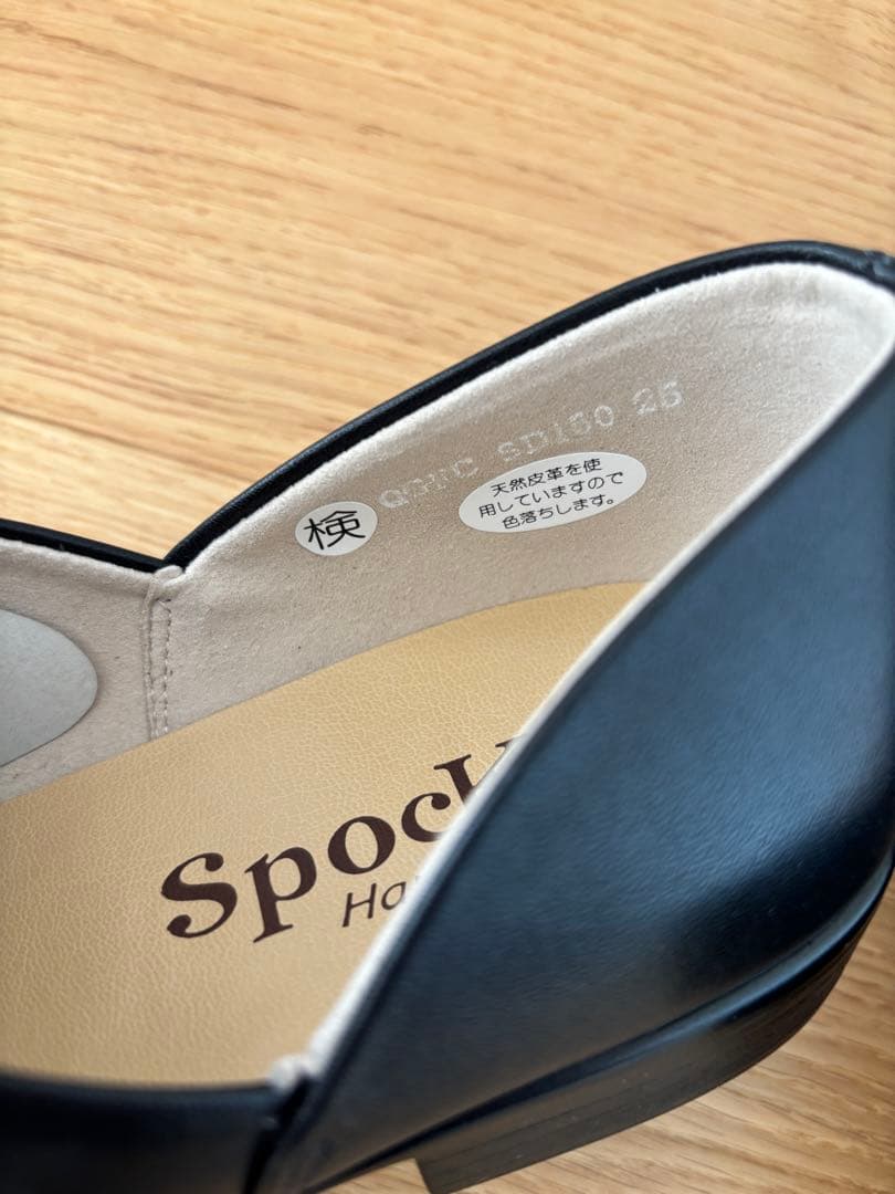 HARUTA スムース素材のスポックシューズ #SD150 ブラック25EE