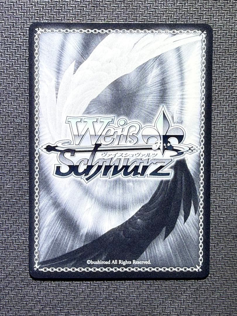 未来へ一緒に　星街すいせい　SSP