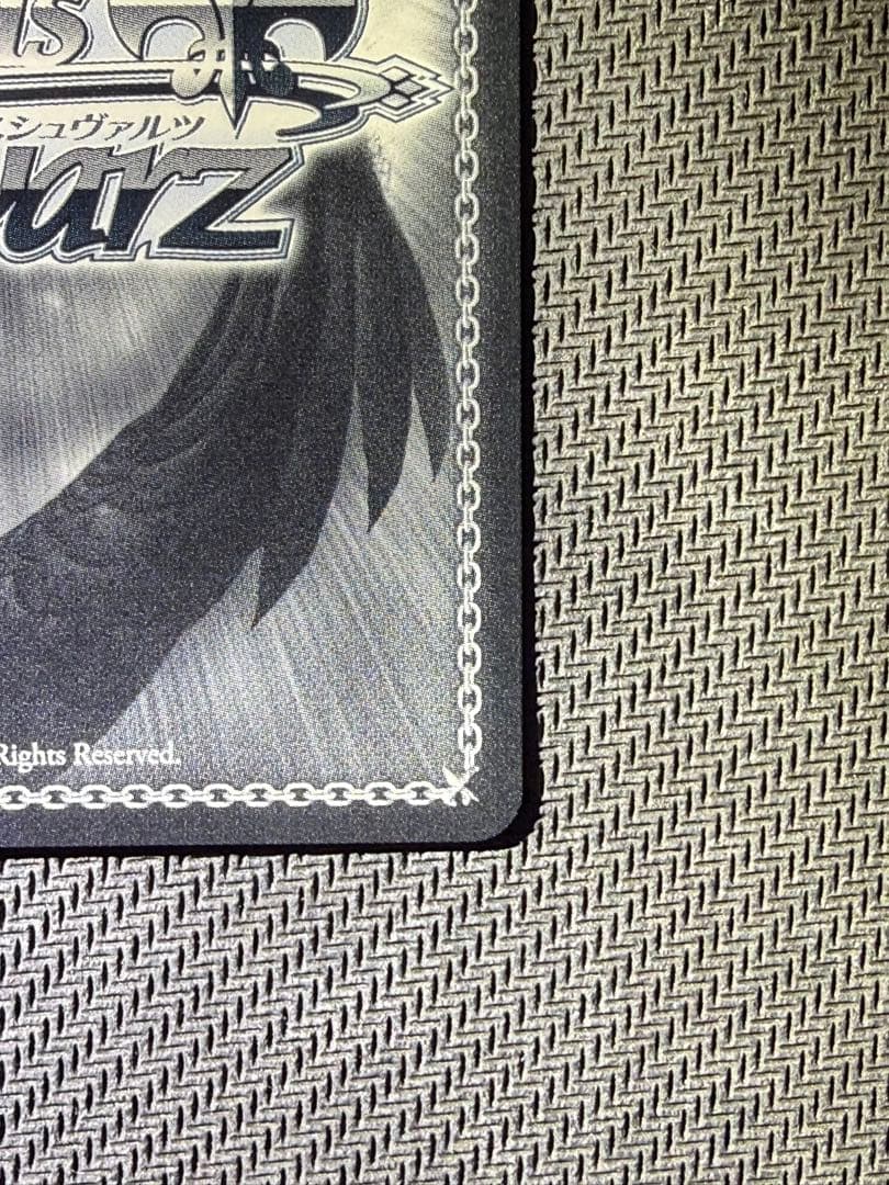 未来へ一緒に　星街すいせい　SSP