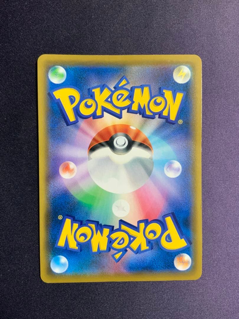 ソルガレオ&ルナアーラGX SA ポケモンカード