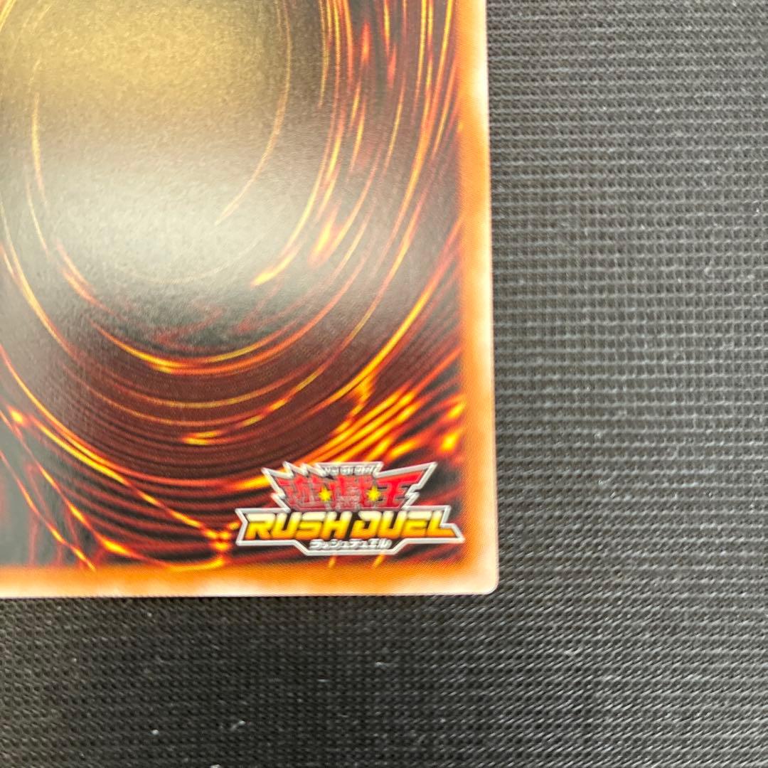 顕現の秘儀　オーバーラッシュレア　遊戯王ラッシュデュエル