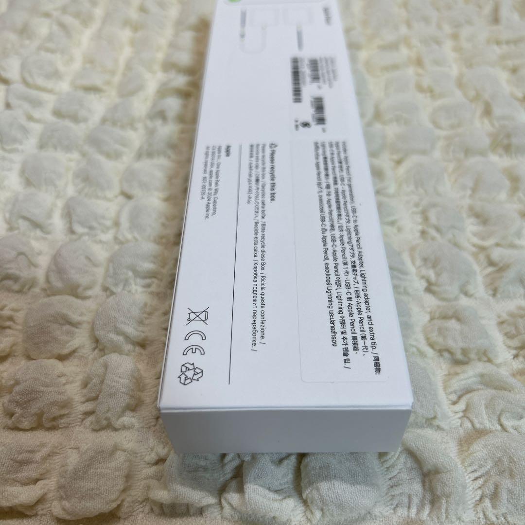 Apple Pencil 第一世代　新品未開封