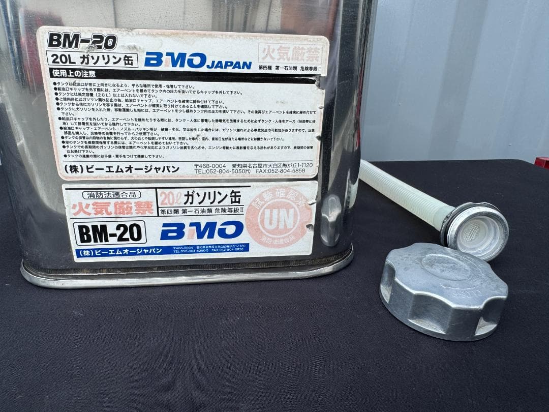BM-20 20L ステンレスガソリン缶