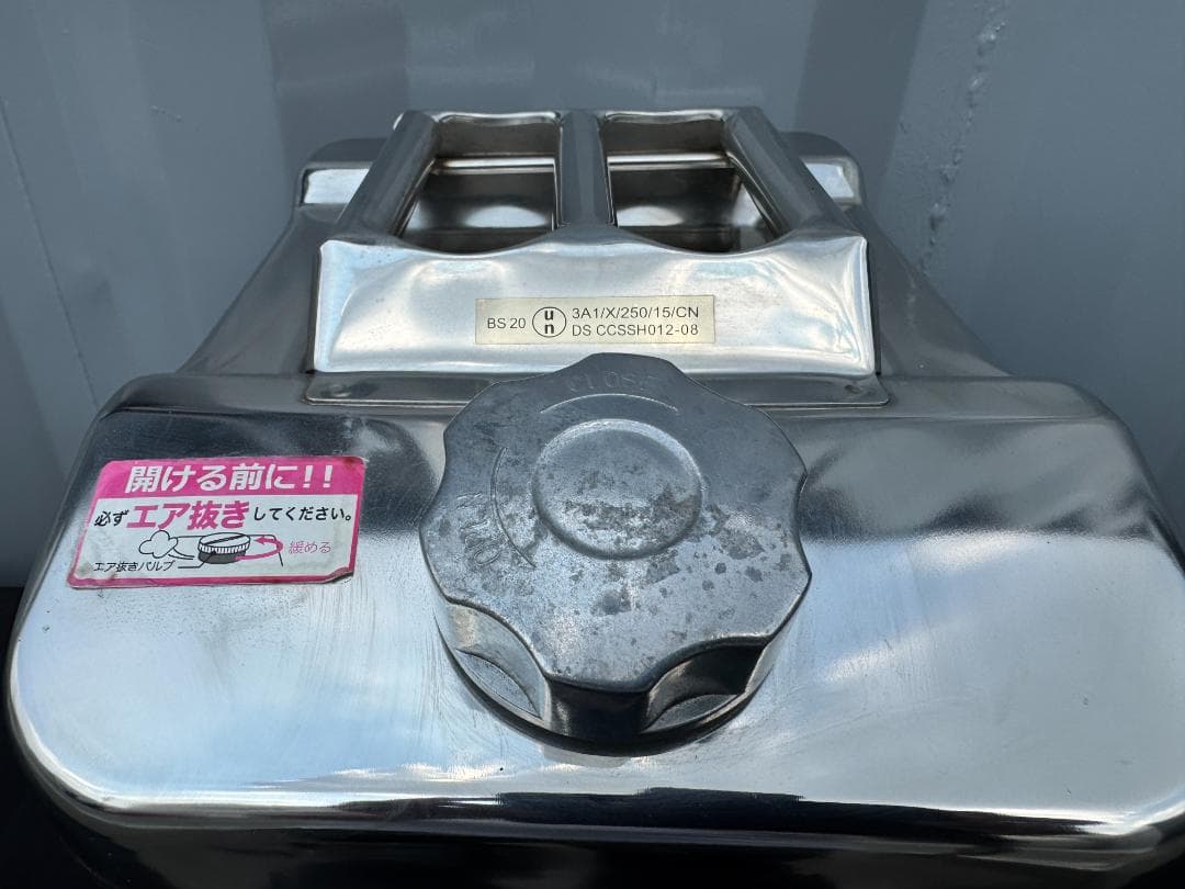 BM-20 20L ステンレスガソリン缶