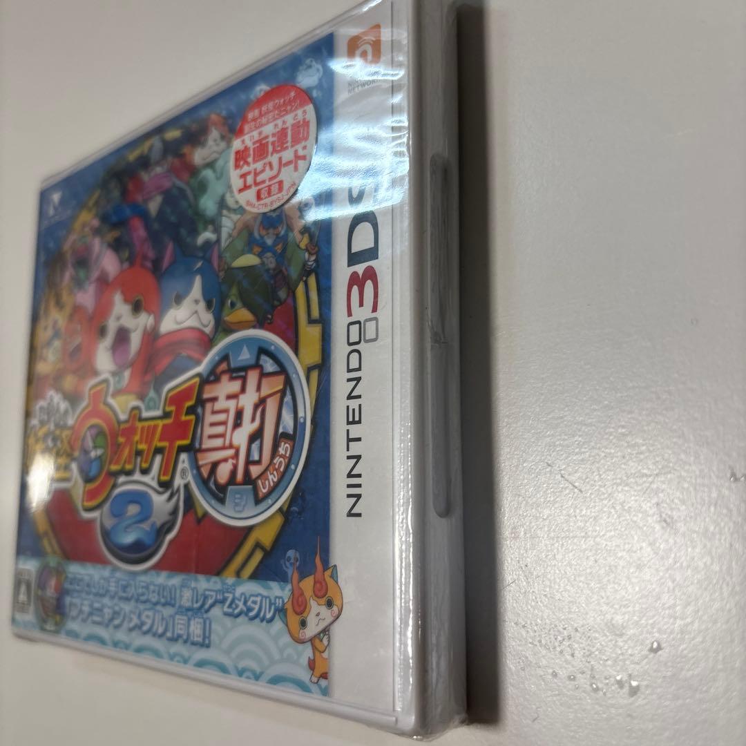 早い者勝ち❗️ 新品未開封 妖怪ウォッチ2 真打 Nintendo 3DS値下げ済