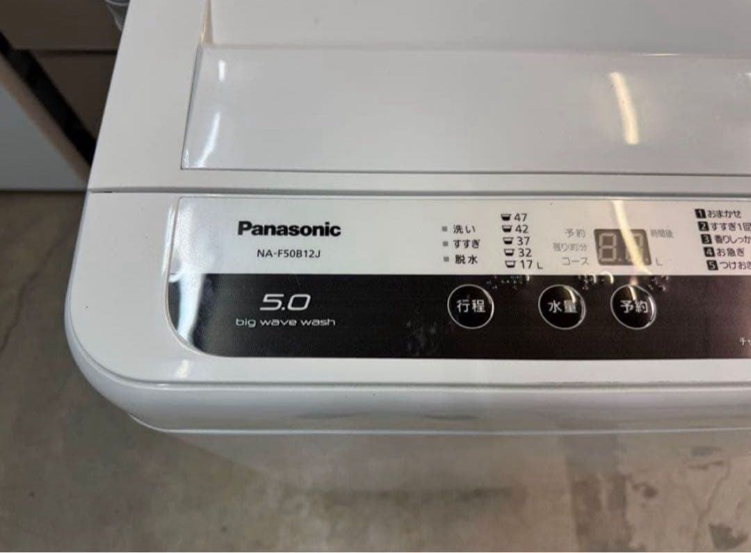 2019年式 5kg Panasonic 洗濯機 NA-F50B12J