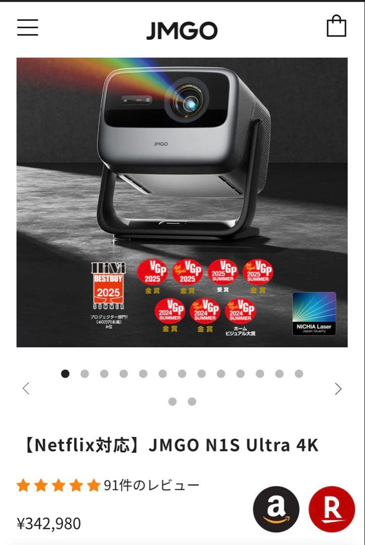 •JMGO N1S Ultra 4k レーザープロジェクター