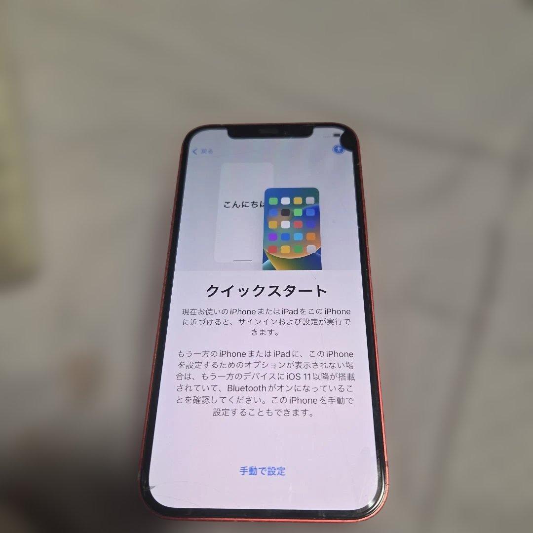 Apple iPhone 12 レッド 本体 箱付き