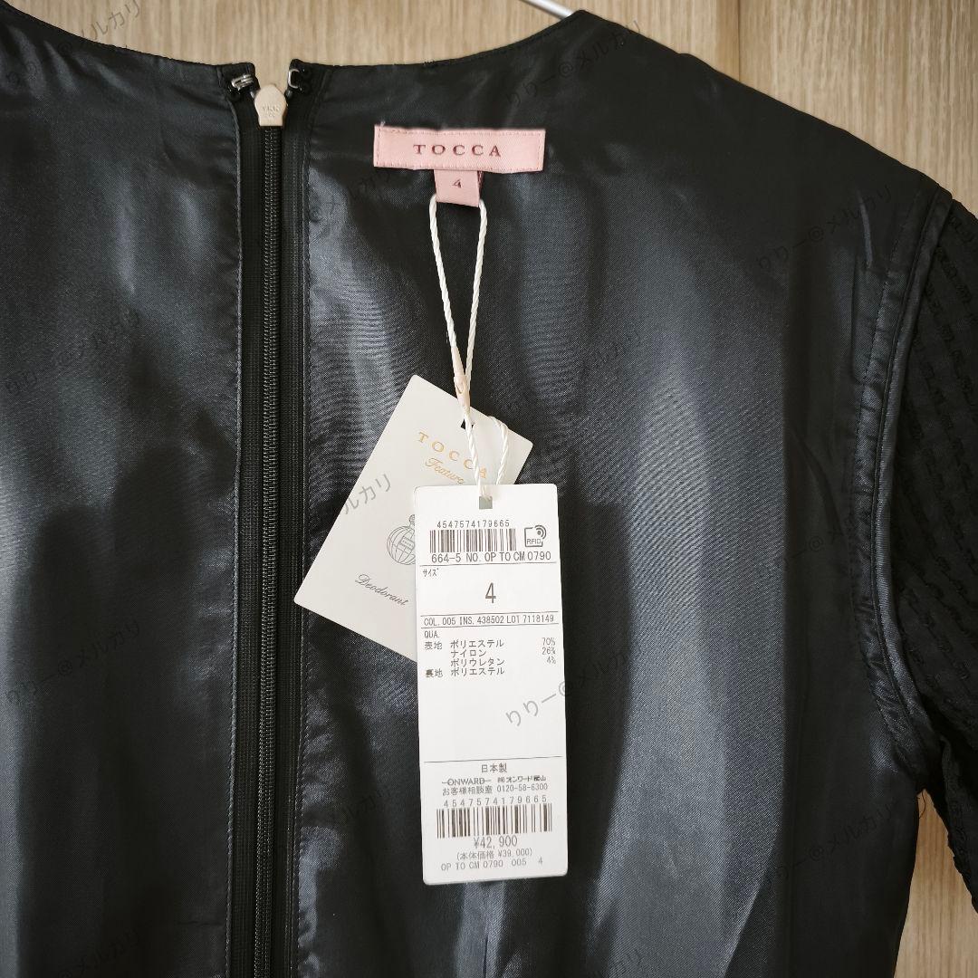 新品・サイズ4　TOCCA SUMMER MEMORIESドレス　ワンピース