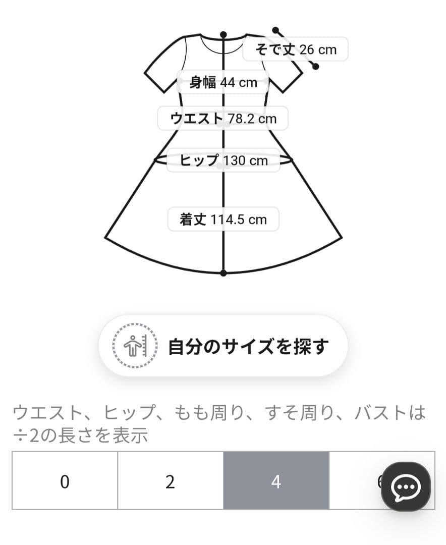 新品・サイズ4　TOCCA SUMMER MEMORIESドレス　ワンピース
