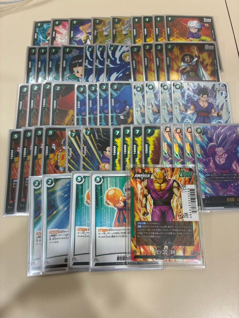 ドラゴンボールFW ピッコロSH デッキ