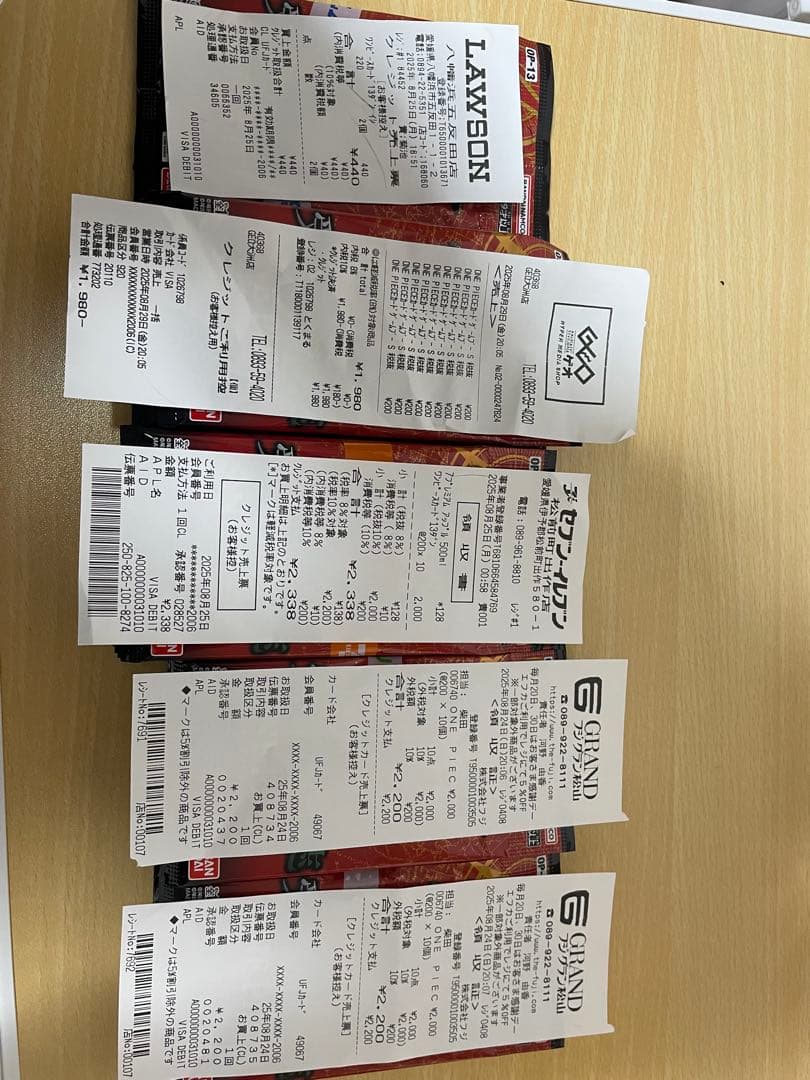 ワンピース カード 受け継がれる意志41パック