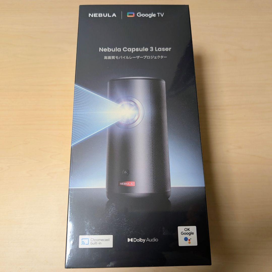 【新品】Nebula Capsule 3 Laser + 純正ジンバル スタンド