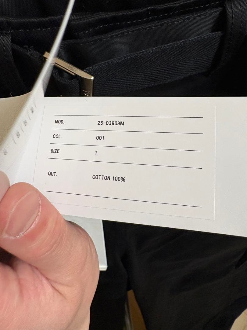 【sacai】Cotton Chino Pants 1