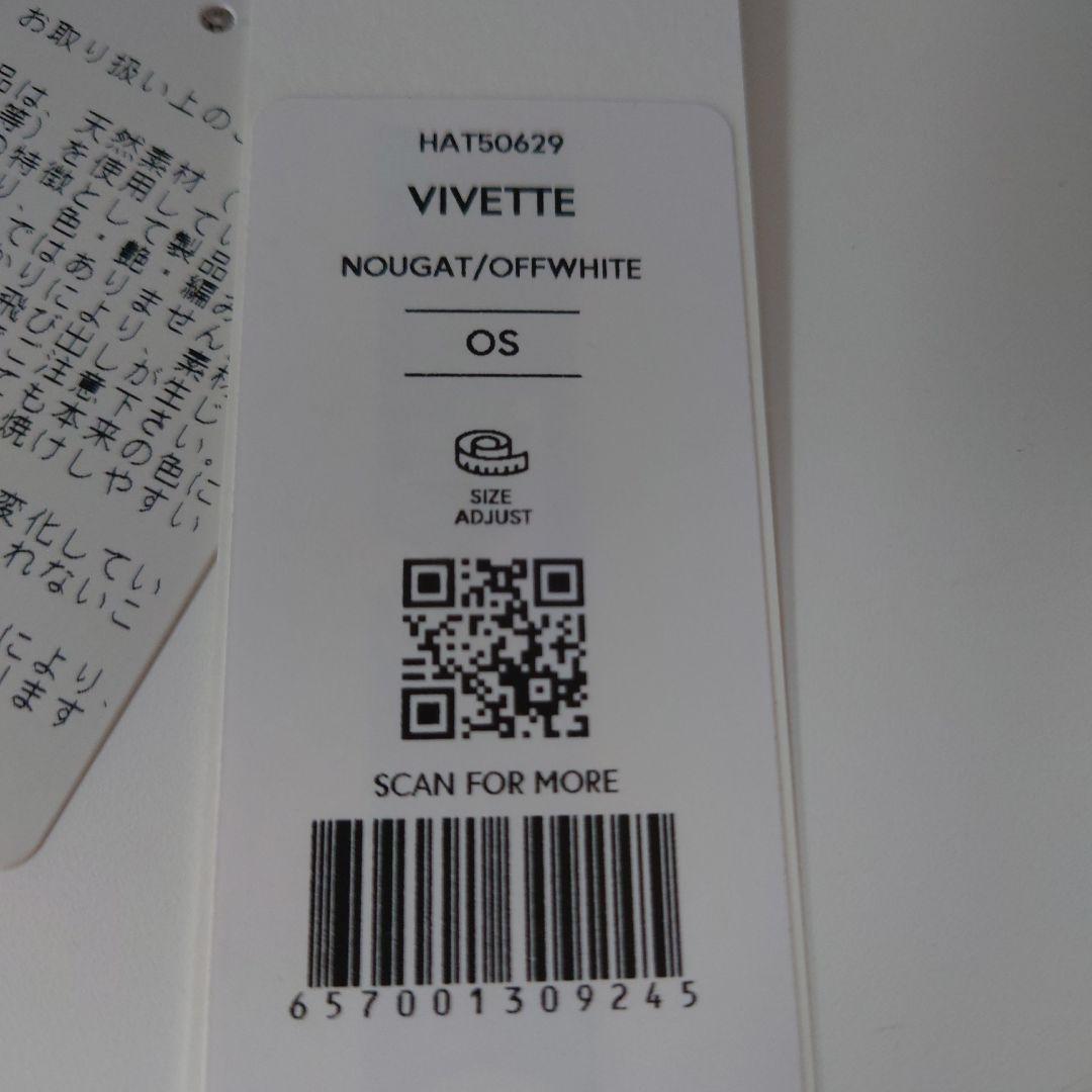 【新品】ヘレンカミンスキー　　VIVETTE　キャップ麦わら　ヌガー色