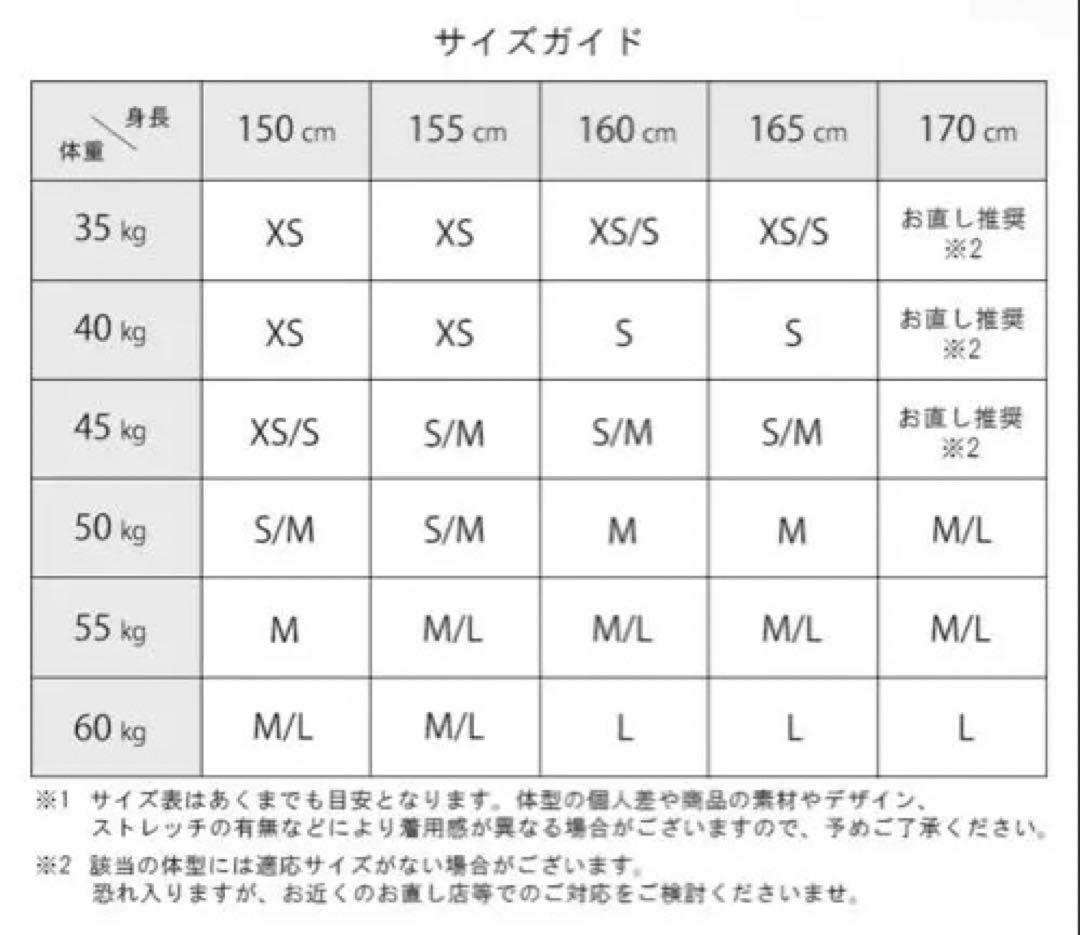 ROBE de FLEURS スパークルラメニットミニリボンタイト