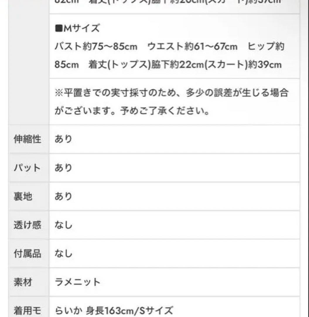 ROBE de FLEURS スパークルラメニットミニリボンタイト