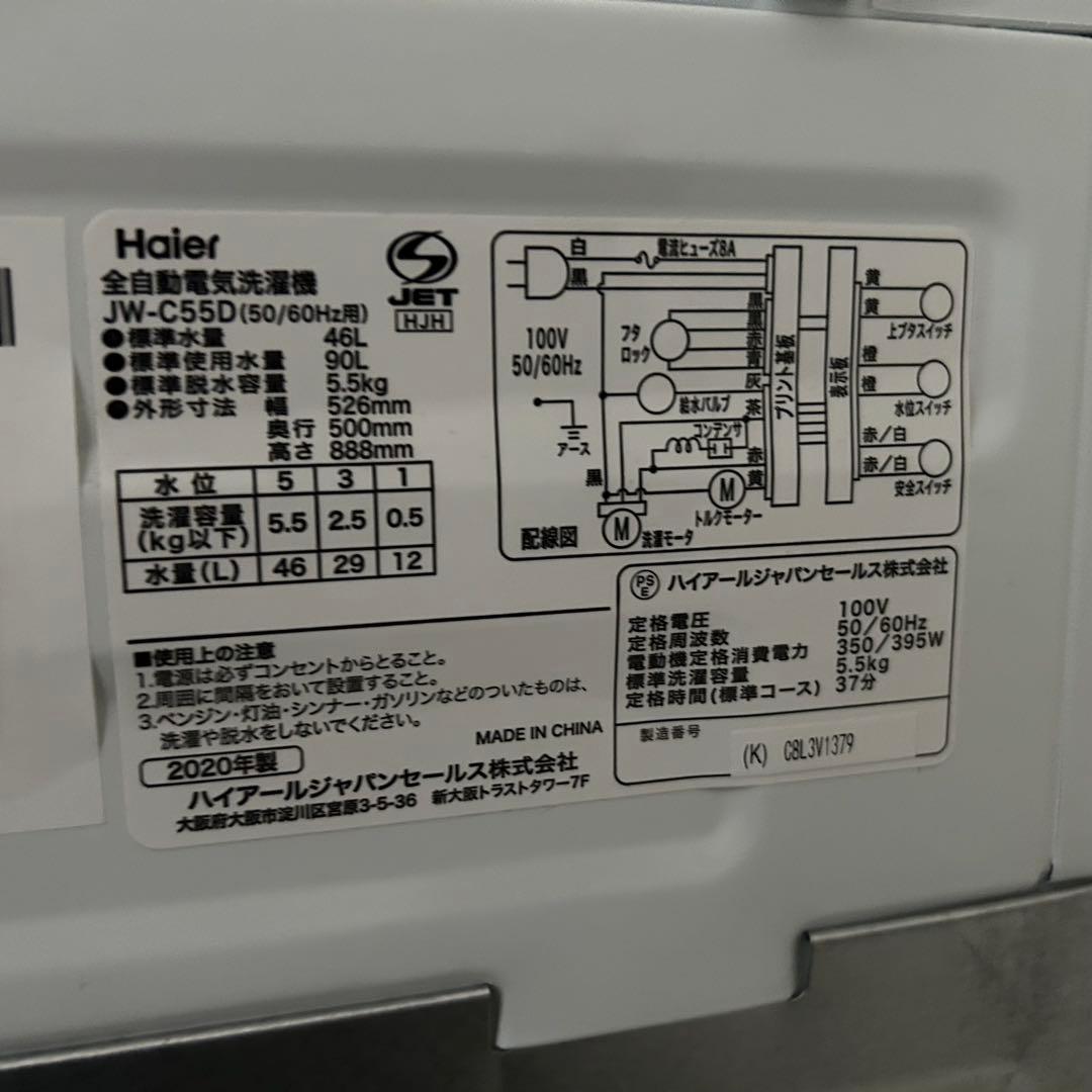 冷蔵庫・冷凍庫 mylay