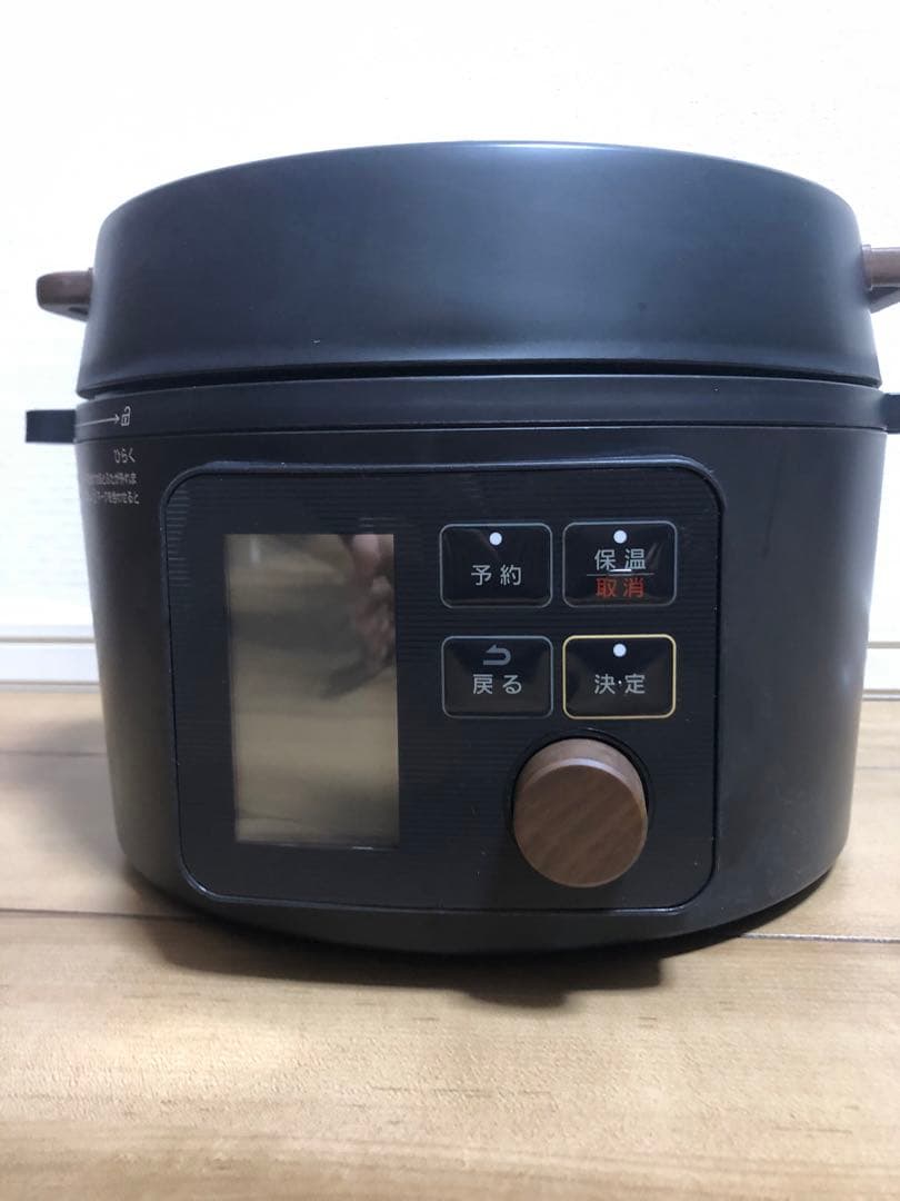電気圧力鍋 ブラック デジタル操作パネル