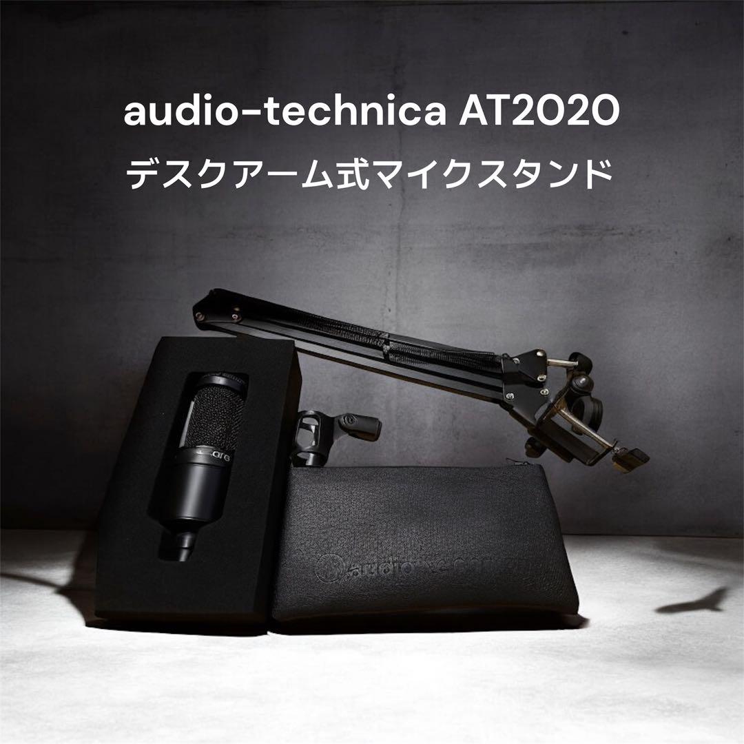 【最終値下げ】ミキサー、コンデンサーマイク、配信セット