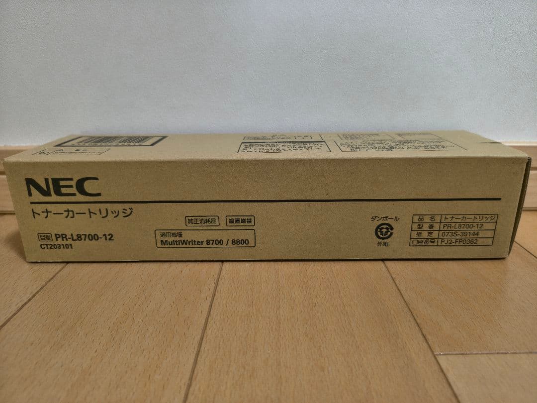 NEC PR-L8700-12 純正品 新品未使用