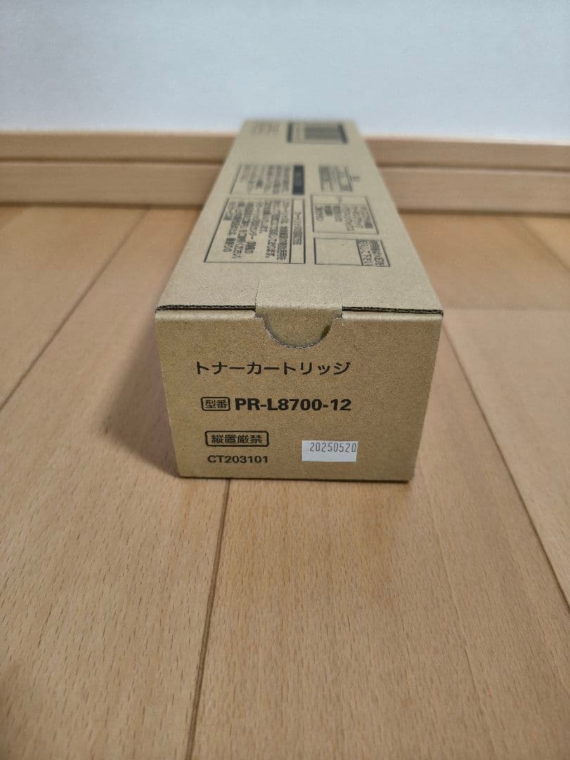 NEC PR-L8700-12 純正品 新品未使用