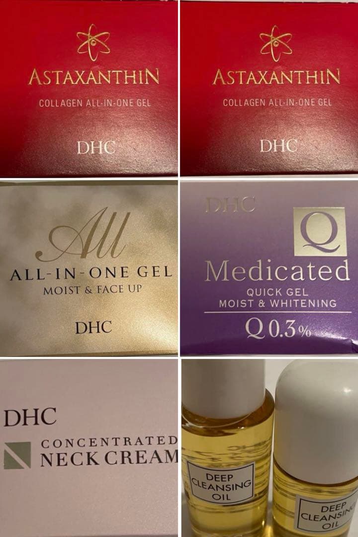 DHC 化粧品　スキンケアコスメ 7点セット まとめ売り